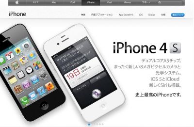 iPhone