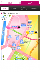 原宿プレスNAVI