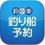 釣楽
