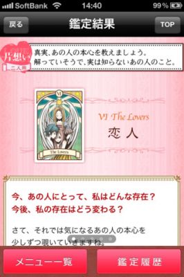 桜倉ケン
