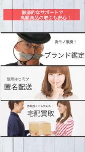 スマオク