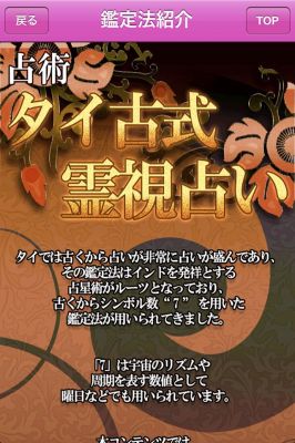 タイ