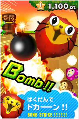 ぽてネコ