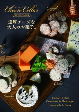 【期間限定ショップ】チーズ好きにはたまらない！「チーズセラー」が池袋に登場