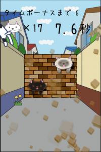 ネコはまりすぎ
