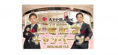 AppBank