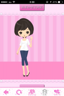誓いのキスは突然に