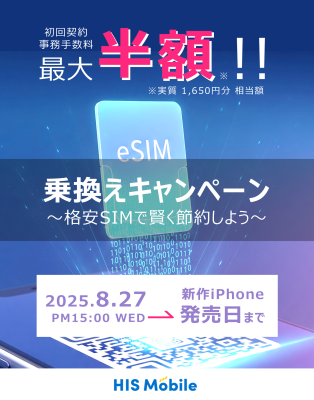 トピック