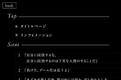 ノルウェイの森