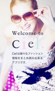Ciel