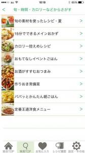 オリーブオイル