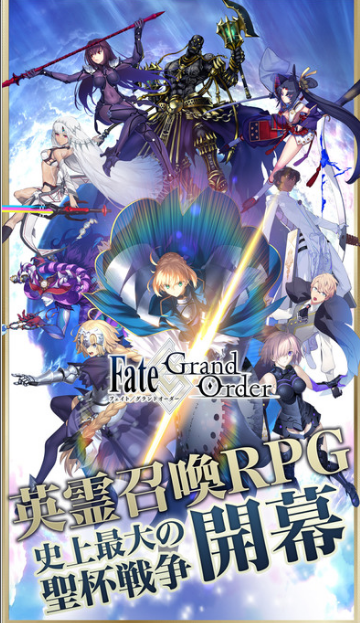 FGO