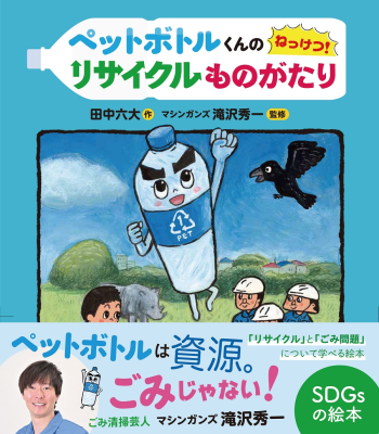 トピック