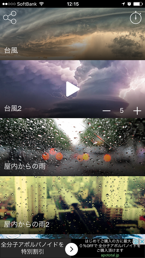 雨