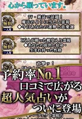星乃愛実