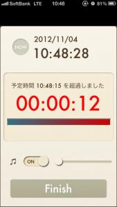 Good Timer