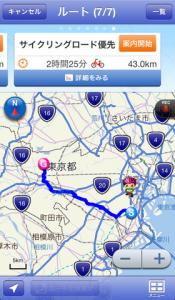サイクリング
