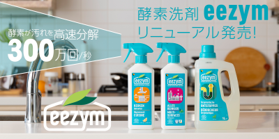 トピック