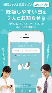 コウノトリ