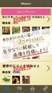 ヤサイボウル