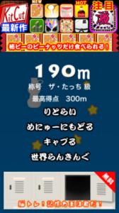 それゆけ!バビコ砲台!