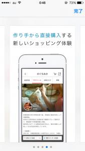 Creema