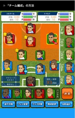 ワールドカップ