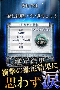 結婚率