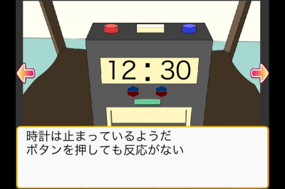 密室脱出ゲーム