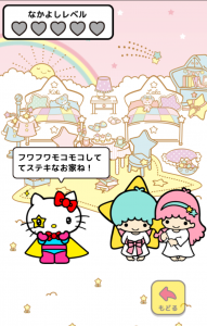 ハローキティ