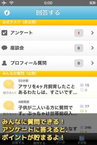 エンタメ