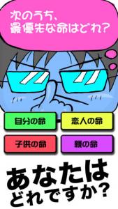 隠れキャラ診断