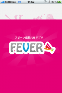 FEVER