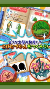 こびと観察パズル