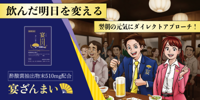 フード
