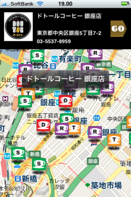 カフェ