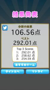 エンタメ