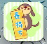 長持ちバッテリー犬