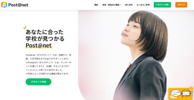 トピック