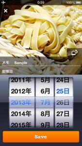 賞味期限メモFreshPantry