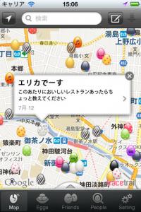 トレトレ