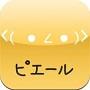 エンタメ