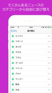 ジェリーニュース