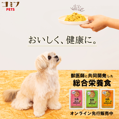 トピック