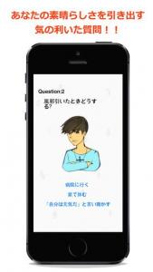 褒め殺し