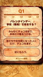 2億年後診断