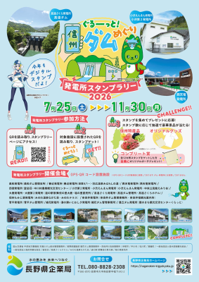トラベル