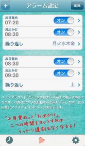 あさとけい
