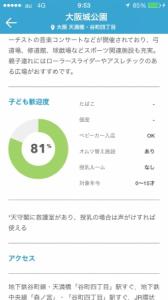 コモリブ