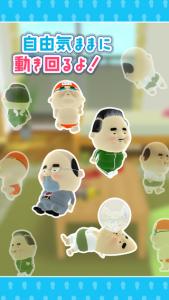 みつけておじぽっくる